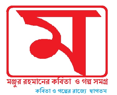 মসজিদের শহরে